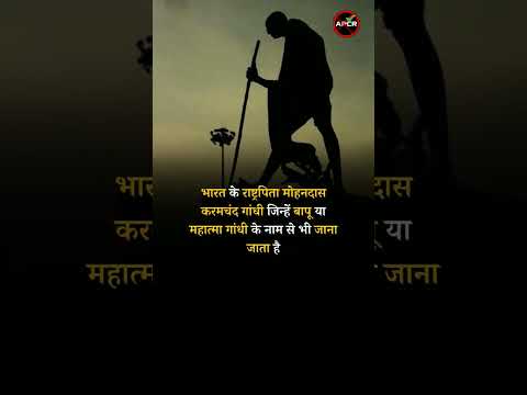Anti-Piles Organization wishes all a happy Gandhi Jayanthi.#gandhijayanti #mahatmagandhi #gandhi