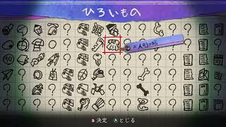 【実況】ほのぐらしの前のケジメ　夜廻三　part8　後編