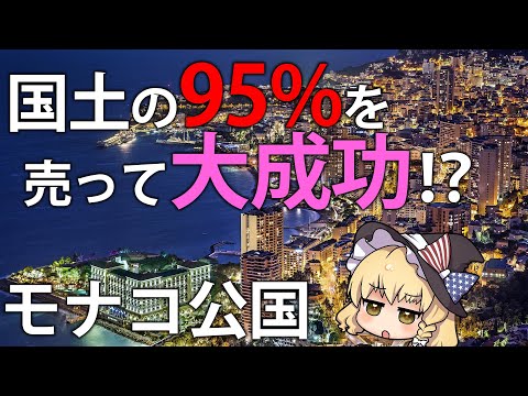 中華人民共和国