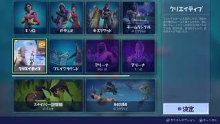 ワンタイムイベント生放送！