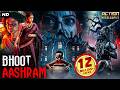 BHOOT ASHRAM Blockbuster South Movie Hindi Dubbed Ramya Krishnan Veena P Nair Horror Movie