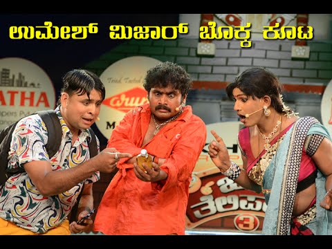 BALE TELIPALE 3 - Ep 68 : Umesh Mijar & Team | GRAND FINALE NAMMATV  TULU COMEDY