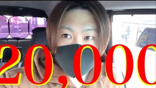 ありがとうございます！