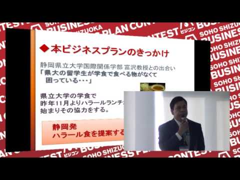 経営情報学科 【一般部門】株式会社シズナール