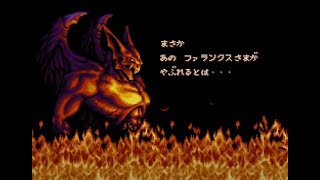 【困惑】デモンズブレイゾンで遊ぶ　part 2