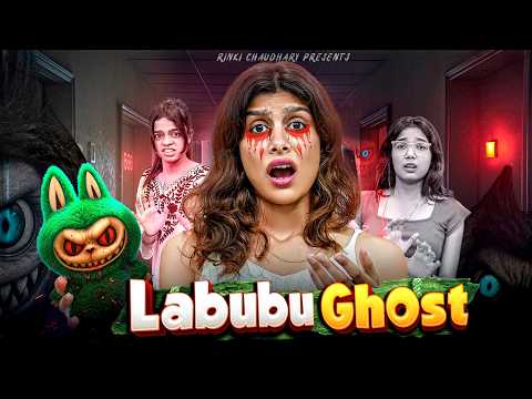 Haunted Labubu Doll || RINKI CHAUDHARY