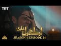 Ertugrul Ghazi Urdu | Episode 24 | Season 4