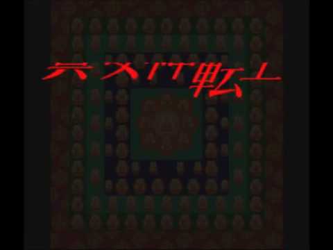 黒い噂 ゲームにまつわる都市伝説 怖い話 Naver まとめ