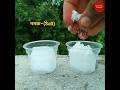 Easy Science Experiment In Home Ice Science Trick Ice Cube Salt Trick Shorts