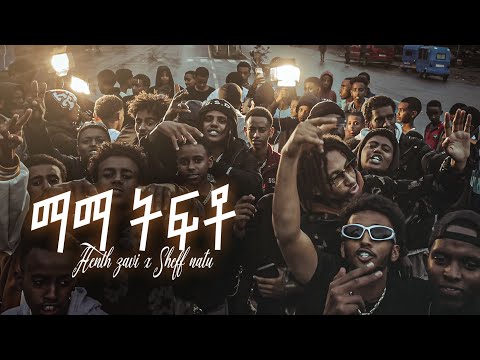 Henth zavi x Sheff natu - Mama Tfto | ማማ ትፍቶ (Official Music Video) 2025
