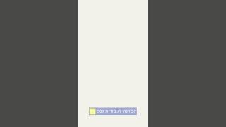 10 טעויות נפוצות בעבודות גבס #shorts