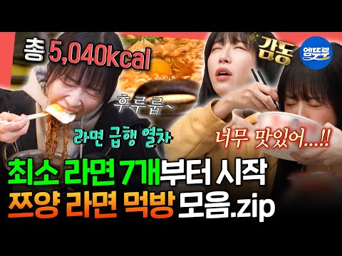 Omniscient Interfering View