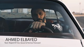 Unshaken - Remake by Ahmed El Bayed