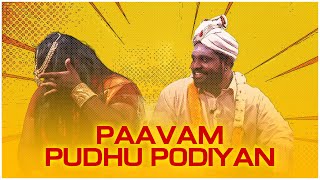 Paavam Pudhu Podiyan  Oc Wifi  Srilankan Tamil Com