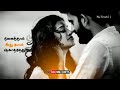 அன்பே நீயே அழகின் அமுதே