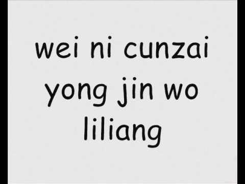 Haven [ Hui Jia De You Huo / Temptation To Go Home ] male version