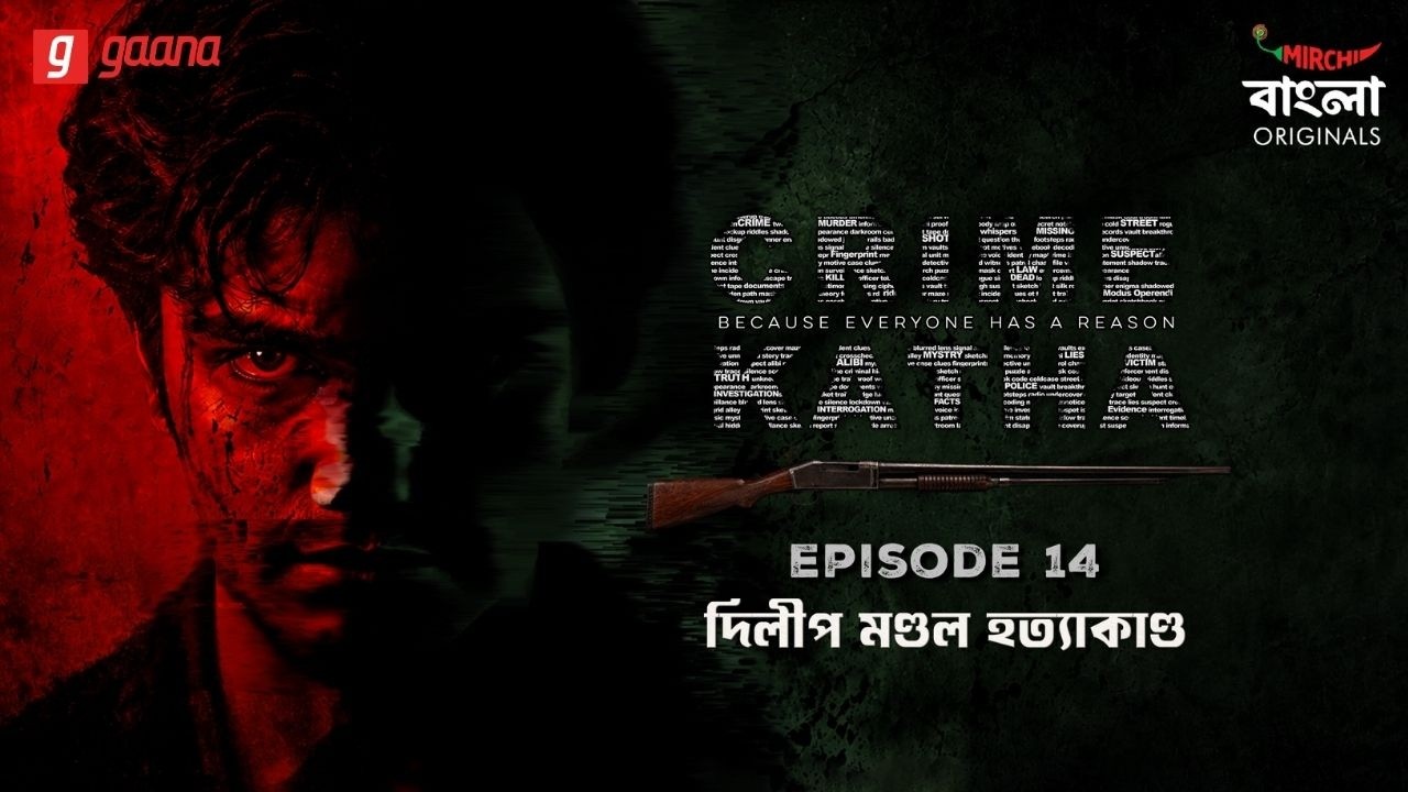 Crime Katha | Mirchi Bangla Originals | Dilip Mondal Hatyakanda | EP 14