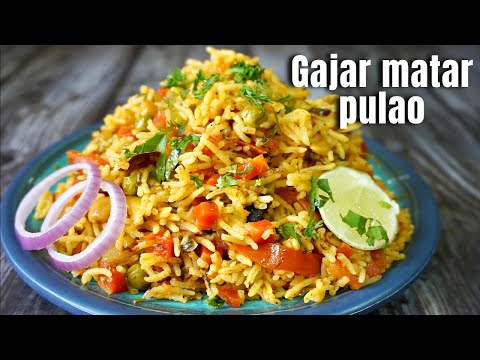 Carrot pulao | gajar matar pulao | carrot rice recipe | carrot peas pulav recipe | carrot recipes
