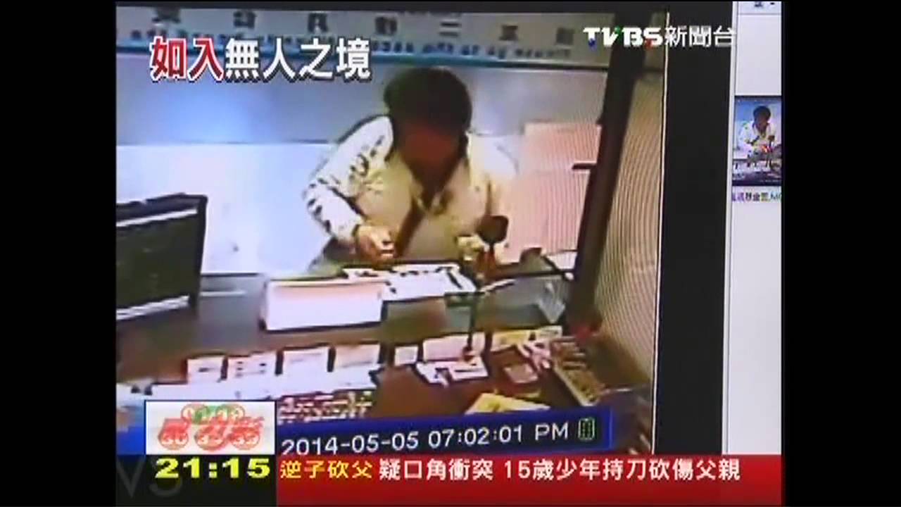 大膽！轉運站人多售票忙　賊伸手摸錢