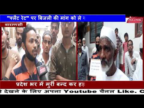 Amit mishra bunkar ando...