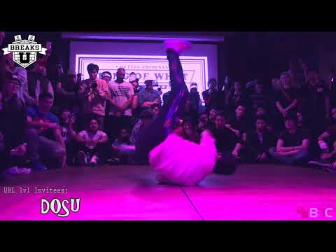 Bboy DOSU | UBL Qualifier Invitee 2018
