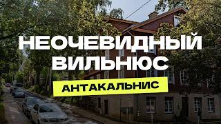 The VILNIUS district I would love to live in