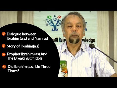Surah Al Anbiya (21: 45-63)