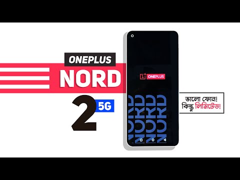 OnePlus Nord 2 Full Review - ভালো ফোন! (But Limited)