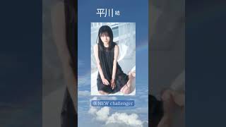 ＃平川結月 #かわいい＃女優 #キングオージャー ＃パピオンオージャー #美女 #グラビア