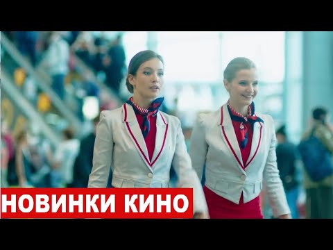 Любовь по найму Фильм 2020 Мелодрама ! РУССКИЕ МЕЛОДРАМЫ, НОВИНКИ КИНО