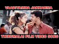 Vaadiyamma Jakkamma HD Video Song | வாடியம்மா ஜக்கம்மா | Vijay & Jyothika | Thirumalai
