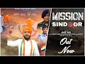 MISSION SINDOOR ASHOK HANS NEW SONG 2025 Deshbakti Song