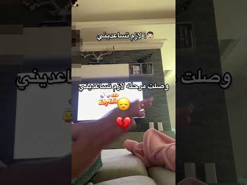 زوجي سوه فيني مقلب #اكسبلور #الشعب_الصيني_ماله_حل #ضحك #ترند #اغوى_كويتيين #fypシ #fyp