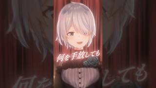 『願い疲れても歌うよ』セレナーデ / なとり #歌ってみた【雪城眞尋/にじさんじ】#vtuber #推しの子