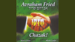חזאק!