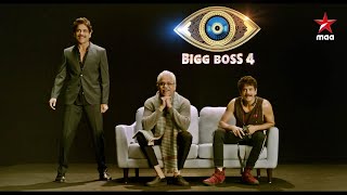 Bigg Boss Telugu 4 Entertainment Like Never Before...What A Wow-Wow!!! Coming Soon