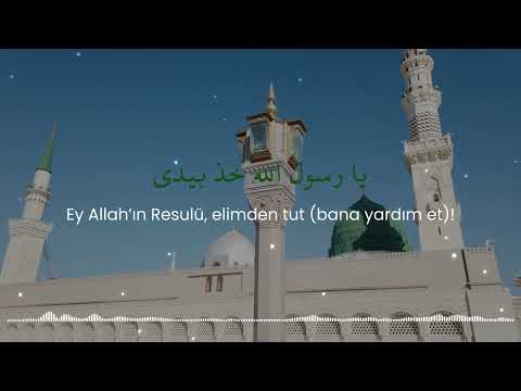 Ya İmamer Rusli Ya Senedi |يا إمام الرسل (Tercümeli İlahi/Neşid)