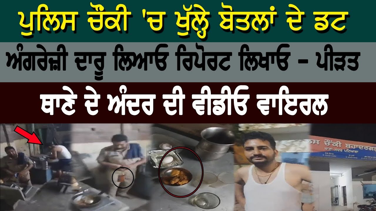 Bring English Alcohol to admit a Report in police station -The victim Bring English Alcohol to admit a Report in police station -The victim
