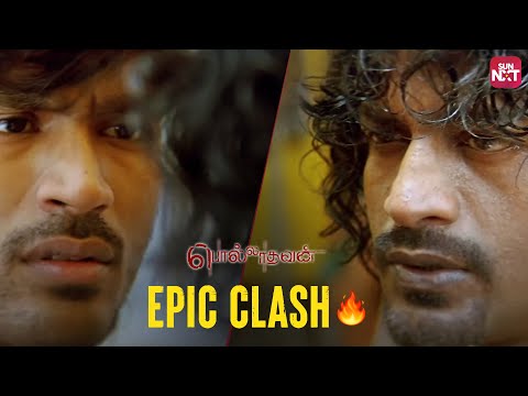 Dhanush's Mass Fight Scene | Polladhavan | Daniel Balaji | Santhanam | Sun NXT