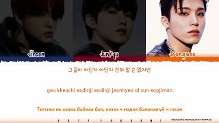 Download lagu [MGL SUB] TREASURE VOCAL UNIT - '어른 (THE WAY TO)' mp3