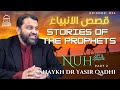Stories of the Prophets #34 | Nuh (AS) Pt. 2 | Shaykh Dr. Yasir Qadhi