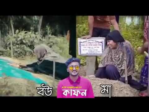 atib amhodib niloy motordin