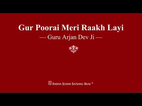 Gur Poorai Meri Raakh Layi - Guru Arjan Dev Ji - RSSB Shabad