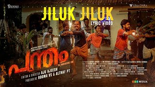 Jiluk Jiluk Lyrical Video | Pantham | Aju Ajeesh | Abin Sagar | Senthil Ganesh