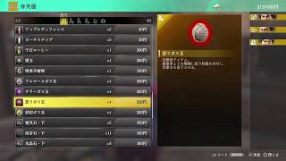 プレイ時間800時間超え。目指すは1000時間超え！龍が如く8 #2