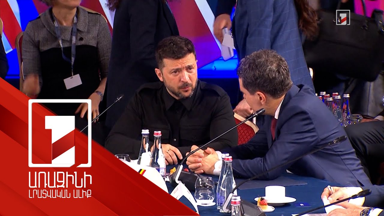 Ուկրաինան պայքարում է ոչ միայն իր, այլև ամբողջ Եվրոպայի համար. Զելենսկի