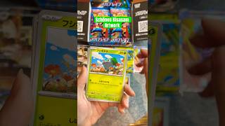 Pokémon Mega Brave Display Opening 19/30 #pokemon #pokemoncards #shorts