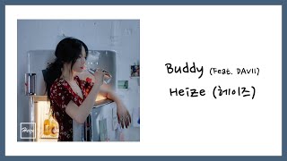 [ENG SUB] Heize (헤이즈) - Buddy (Feat. DAVII) Lyrics/가사