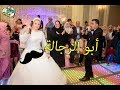 عريس حب يعمل "سي السيد" على عروسته يوم فرحهم شوف حصلوا ايه في "زمن الستات" ! wedding tone