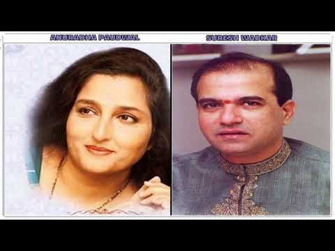 Raqeebon Se Habibon Se Anuradha Paudwal & Suresh Wadkar